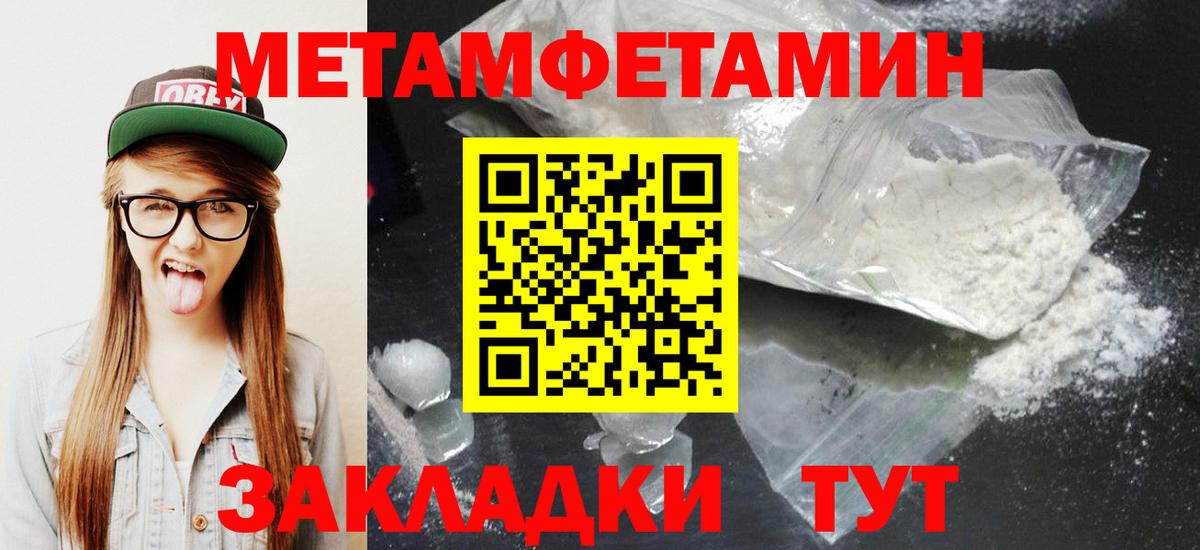 Amphetamine 97% Маркс