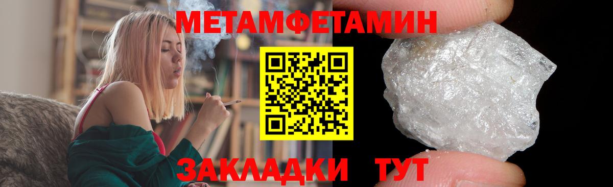 Маркс  Амфетамин  Вход с VPN  Амфетамин 98% 