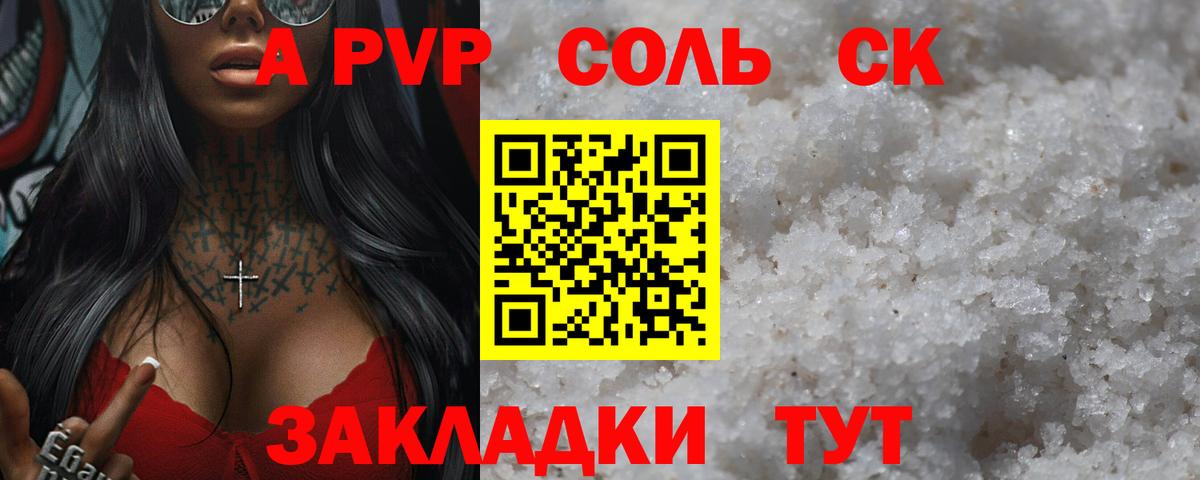 APVP мука  Alpha PVP  Вход с VPN  Маркс  Alpha PVP СК КРИС  APVP крисы CK 