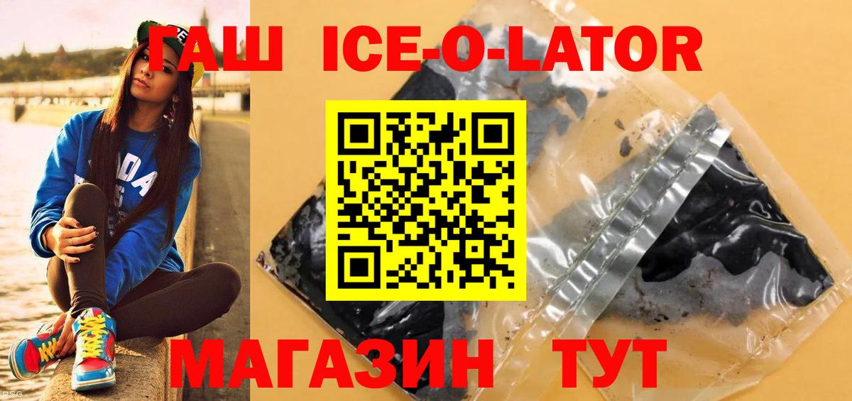 ГАШ Cannabis  Вход с VPN  Маркс 