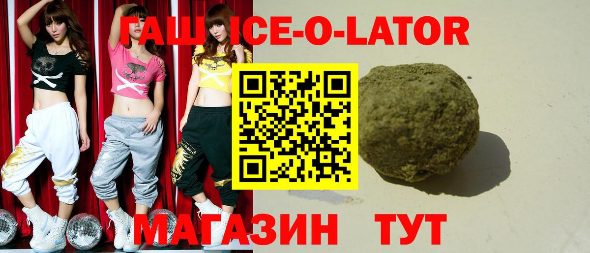 ГАШИШ хэш Маркс