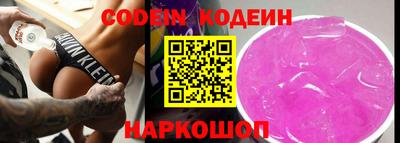 MDMA Ливны
