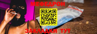 MDMA Ливны