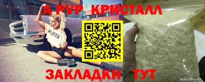 соль курить ск Лесосибирск