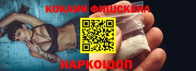 MDMA Ливны