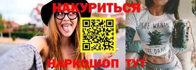 соль курить ск Лесосибирск