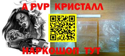 соль курить ск Лесосибирск