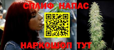 соль курить ск Лесосибирск