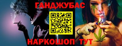 MDMA Ливны
