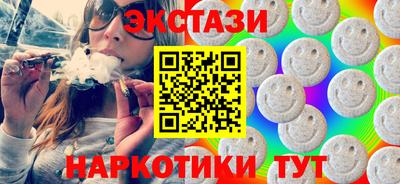 MDMA Ливны