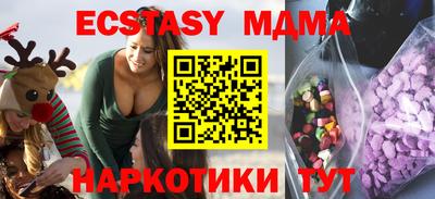 MDMA Ливны