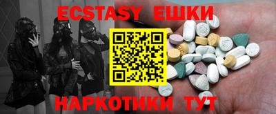 MDMA Ливны