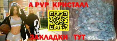 соль курить ск Лесосибирск