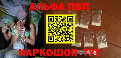 соль курить ск Лесосибирск