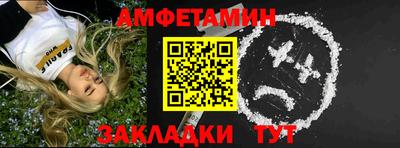 соль курить ск Лесосибирск