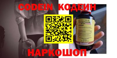 соль курить ск Лесосибирск