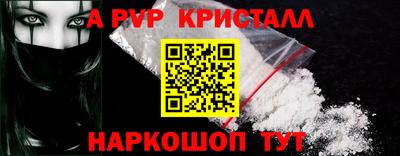MDMA Ливны
