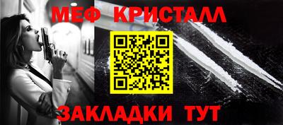 соль курить ск Лесосибирск