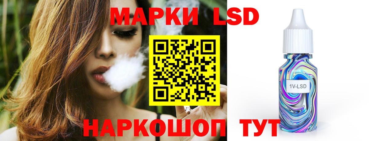 ЛСД экстази ecstasy Маркс
