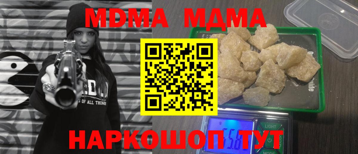MDMA Molly Маркс