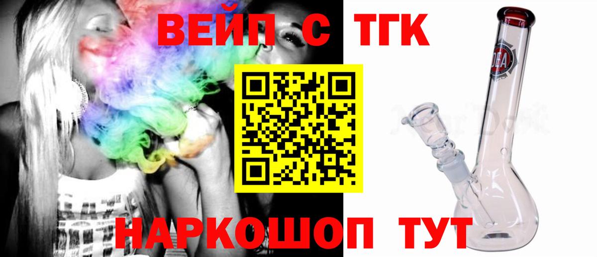blacksprut как войти  Вход с VPN  Маркс  Дистиллят ТГК гашишное масло 