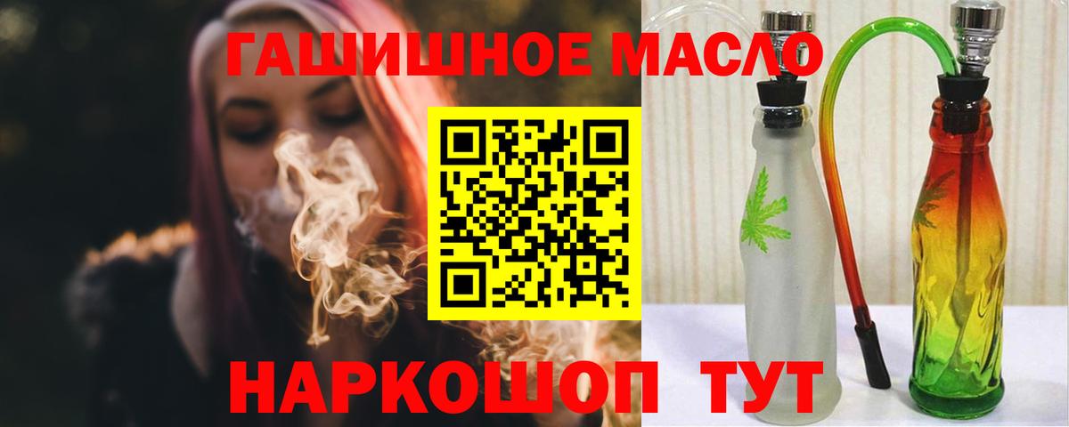 ТГК THC oil Маркс