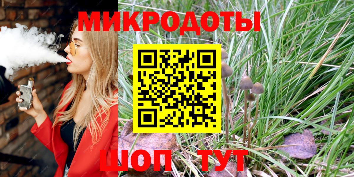 Псилоцибиновые грибы прущие грибы Маркс
