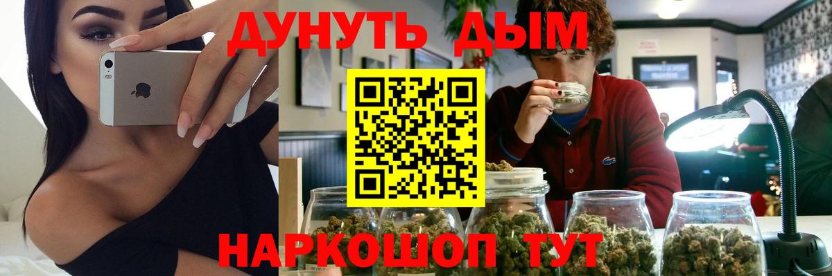 Шишки марихуана Ganja  Вход с VPN  Маркс  МАРИХУАНА THC 21%  Каннабис гибрид  Бошки марихуана SATIVA & INDICA 